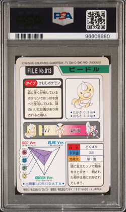 PSA 8 Weedle 013 Carddass NM-Mint Pokemon Card Vending 1997 Pocket Monsters - Image 2