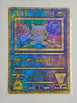 Ancient Mew I CORRECTED Nintendo 1999 Movie Promo Pokemon Card Japanese - Image 1