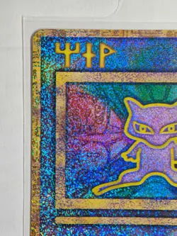 Ancient Mew I CORRECTED Nintendo 1999 Movie Promo Pokemon Card Japanese - Image 3