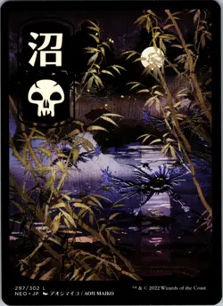 Swamp (297) - JP Full Art - Normal - L - - Extended Art - Kamigawa: Neon Dynasty - Image 1