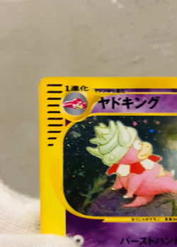 (EX) Slowking 053/087 e Series Holo Wind From The Sea & Will’s Pokemon Card - Image 2