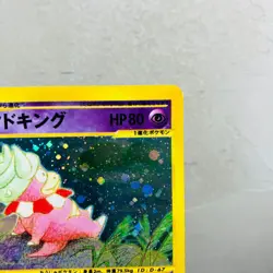 (EX) Slowking 053/087 e Series Holo Wind From The Sea & Will’s Pokemon Card - Image 4