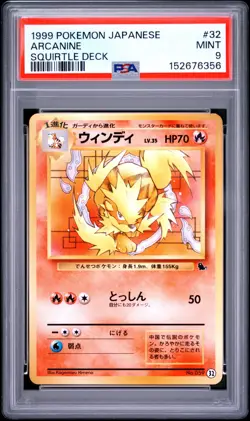 1999 Pokemon Japanese Squirtle Deck Arcanine #32 PSA 9 Mint - Image 1