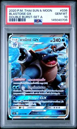Pokemon 2020 Thai Double Burst Holo Blastoise GX #36 PSA 10 GEM MINT B - Image 1