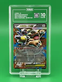 Pokemon Mega Kangaskhan EX 051/063 M1s Mega Symphonia Holo JP TAG 10 2025 - Image 1