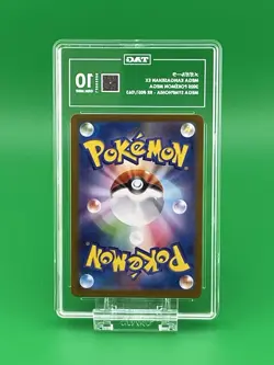 Pokemon Mega Kangaskhan EX 051/063 M1s Mega Symphonia Holo JP TAG 10 2025 - Image 2