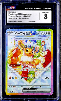 CGC 8 Japanese Eevee ex 224/187 SAR Terastal Festival Pokemon TCG - Image 1