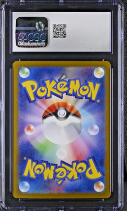 CGC 8 Japanese Eevee ex 224/187 SAR Terastal Festival Pokemon TCG - Image 2