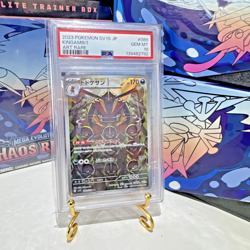 Kingambit AR 089/078 Scarlet ex - PSA 10 Gem Mint - Pokemon Japanese SV1S - Image 1