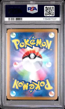 PSA 10 Pikachu Pokeball Reverse Holo 151 Japanese 25/165 Pokemon 2023 - Image 2