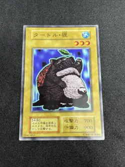 yugioh Turtle Raccoon booster5 normal japnese - Image 1
