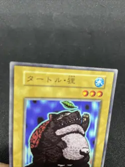 yugioh Turtle Raccoon booster5 normal japnese - Image 3