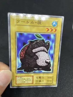yugioh Turtle Raccoon booster5 normal japnese - Image 5