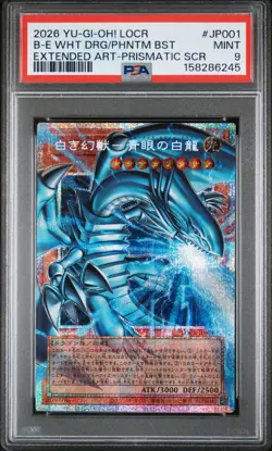2026 #JP001 BLUE-EYES WHITE DRAGON, THE WHITE PHANTOM BEAST PSA 9 - Image 1