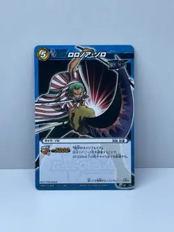 Miracle Battle ONE PIECE ZORO TOURNAMENT PARTICIPATION PRIZE VINTAGE - Image 1