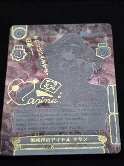 Hololive Houshou Marine SP SIGNED hOCG Rebirth for You HP/001B-079SP NM Japanese - Image 4