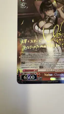 Weiss Schwarz- Noise: Classic Diva (SP) - GODDESS OF VICTORY: NIKKE - Image 2