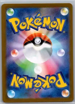 Timburr 109/101 Japanese SV6: Transformation Mask - Pokemon Card - NM - Image 2