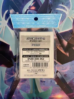 Pokemon Center Japan Brilliant Stars Acerola and Mimikyu Card Sleeves 64 Count - Image 2