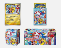 Pokemon Center Fukuoka Special Box Japanese (U.S. SELLER) - Image 2
