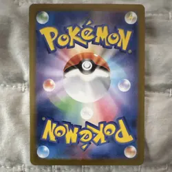Pokemon TCG 2-Card Lot Milotic ex 237/191 Holo + Feebas 110/106 AR - Image 5
