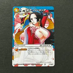 S7159 Boa Hancock U 43/85 Japanese One Piece Miracle Battle Carddass Card J3 - Image 1