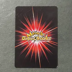 S7159 Boa Hancock U 43/85 Japanese One Piece Miracle Battle Carddass Card J3 - Image 2
