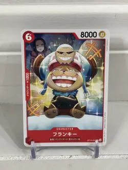 Franky OP10-014 C Royal Blood - ONE PIECE Card Game Japanese - Image 1