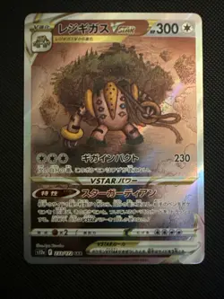 Regigigas VSTAR 233/172 SAR S12a VSTAR Universe Japanese Pokemon Card TCG - Image 1