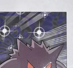 Gengar 2000 Topps Die Cut EVO Stage 3 #94 Pokemon Card Diecut - Image 4