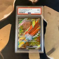 Ethan’s Ho-oh ex PSA 9 Heat Wave Arena 077/063 Japanese Pokemon Card Mint - Image 1