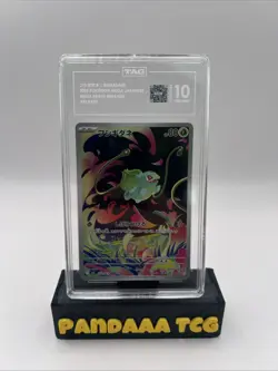 TAG 10 Bulbasaur AR 064/063 Mega Brave M1L Pokemon Card Japanese 2025 - Image 1