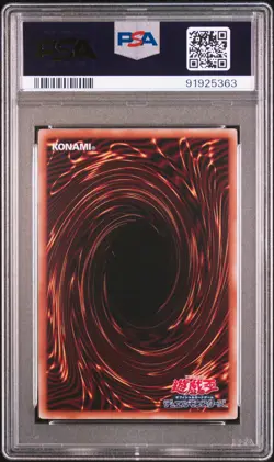 2023 YU-GI-OH! JPN QCDB-QUARTER CENTURY DUELIST BOX DRAGON MASTER MAGIA PSA 10 - Image 2