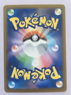Chikorita Pokemon Japanese 003/063 Mega Symphonia Regular 2025 NM/M! Read Desc! - Image 2
