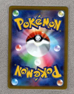 Radiant Venusaur 004/071 Pokemon GO s10b Japanese Holo Rare NM Pokemon Card - Image 2