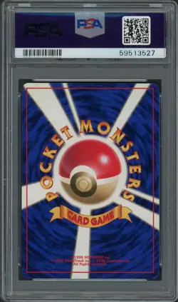 (PSA 6) 1996 Clefairy Holo No Rarity Symbol Pokemon Japanese Basic 7 8 Near Mint - Image 2