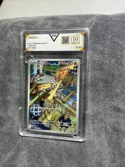 Timburr Transformation Mask - 109/101 Art Rare - Holo Japanese Pokemon - Image 1