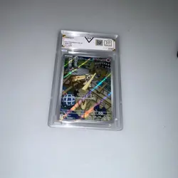 Pokemon TCG Timburr 109/101 AR SV6 Mask of Change Japanese Edition ZGA 10 - Image 2