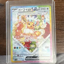 The Pokemon Company Eevee ex 224/187 sv8a Terastal Fest ex SAR JP Holo FA 2024 - Image 1