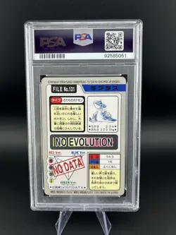 1997 Bandai Carddass Pocket Monsters Lapras Japanese #131 (Pokemon) PSA 9 - Image 3