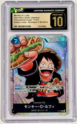 2024 One Piece Monkey D. Luffy Saikyo Jump Promo P-075 CGC 10 Pristine - Image 1