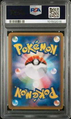 PSA 10 Gengar R 022 050 SM4S Awakened Hero Japanese Pokemon Card Sun Moon - Image 2