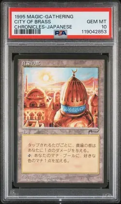 MTG CITY OF BRASS Japanese FBB PSA 10 Gem Mint not arabian nights card - Image 1