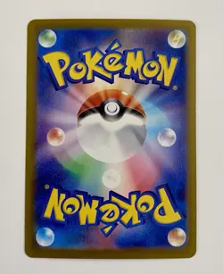 2024 Japanese Pokemon Card *Klingklang* Stella Miracle Set 069/102 - Rare Holo - Image 2