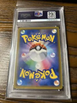 PSA 10 Gengar Mimikyu GX RR Tag Bolt 038 095 Japanese Pokemon Card Tag Team - Image 2