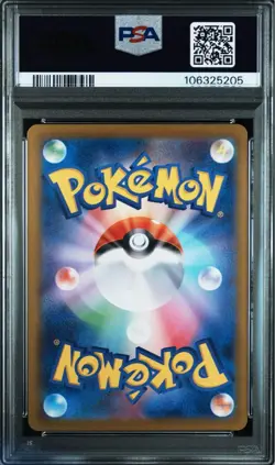 PSA 10 Gengar ex SR 088 071 SV5K Wild Force Japanese Pokemon Card Rare - Image 2