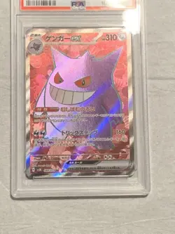PSA 10 Gengar ex SR 088 071 SV5K Wild Force Japanese Pokemon Card Rare - Image 3