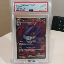 PSA 10 Gengar ex SR Wild Force SV5K Japanese Pokemon Card 088 071 Rare - Image 1