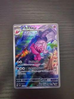 Tinkatuff 077/071 AR SV2D Clay Burst Japanese Pokemon Card TCG - Image 1