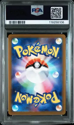 PSA 10 Gengar R 023 071 Dark Phantasma Japanese Pokemon Card Naraku Rare - Image 2